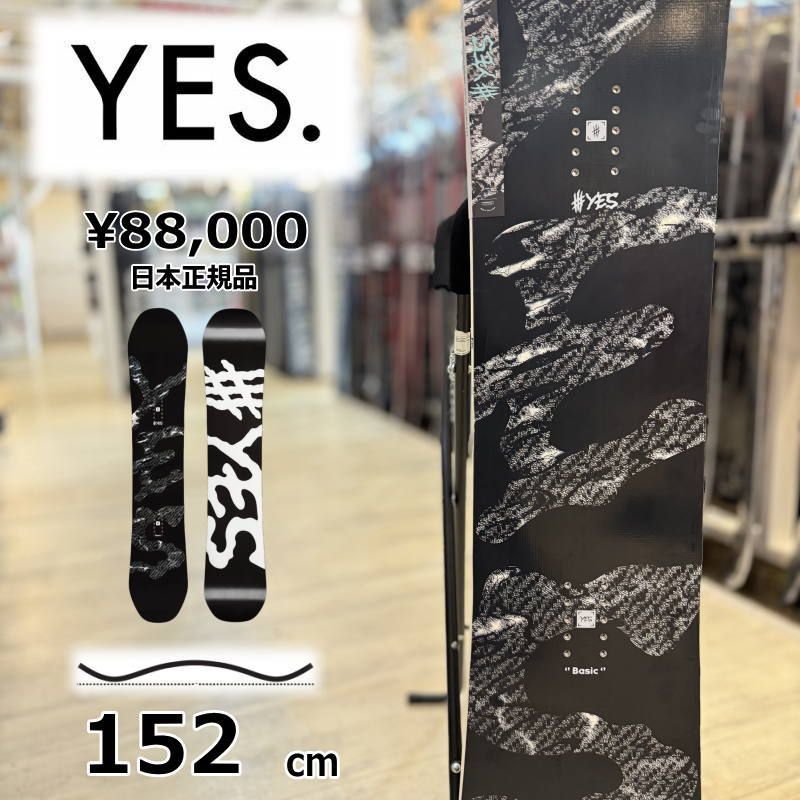 メンズ スノーボード 板 型落ち 旧モデル 152cm YES. BASIC イエス ベーシック 24-25 オールラウンド ハイブリッドキャンバー