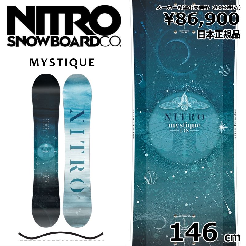 【即納】レディース スノーボード 板 型落ち 旧モデル 146cm NITRO MYSTIQUE ナイトロ ミスティーク 25-26 グラトリ ダブルキャンバー