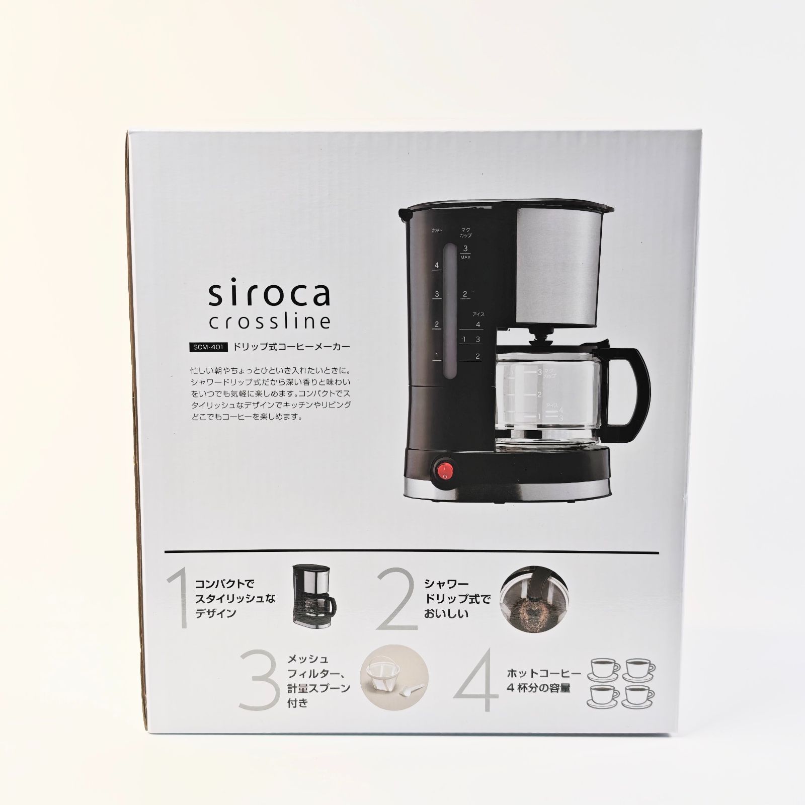 siroca crossline コーヒーメーカー 新品・未使用】siroca crossline ドリップ式コーヒーメーカー - メルカリ