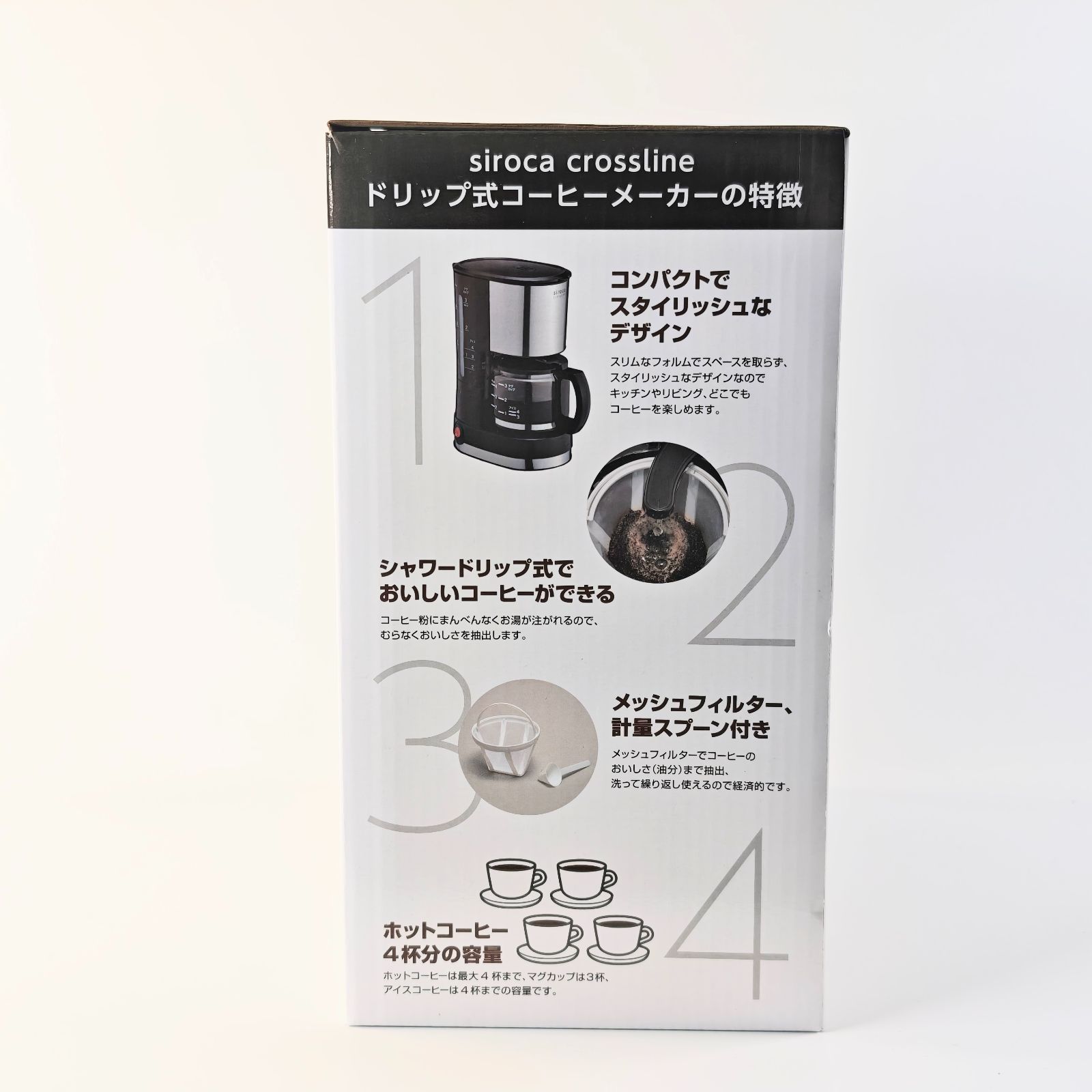 新品・未使用】siroca crossline ドリップ式コーヒーメーカー - メルカリ
