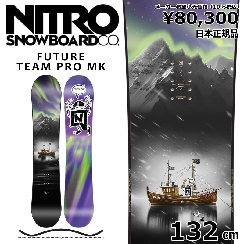 【即納】キッズ ジュニア 板 型落ち 旧モデル 132cm FUTURE TEAM PRO MK ナイトロ チーム 25-26 キャンバー