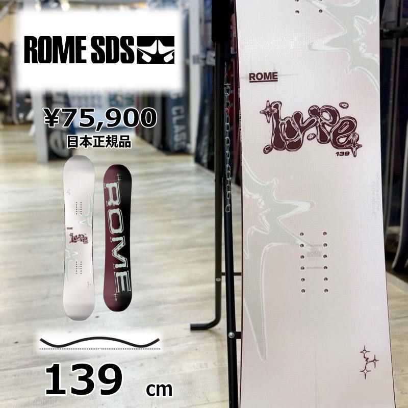 即納】レディース スノーボード 板 型落ち 旧モデル 139cm ROME HYPE