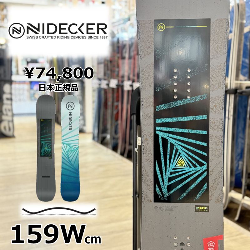 【即納】メンズ スノーボード 板 型落ち 旧モデル 159Wcm NIDECKER MERC ナイデッカーマーク 24-25 オールラウンド カービング キャンバー