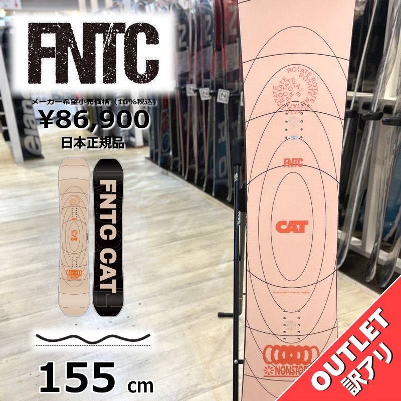 スノーボード 板 型落ち メンズ 23-24 FNTC CAT CREAM 155cm エフエヌティーシー ダブルキャンバー アウトレット