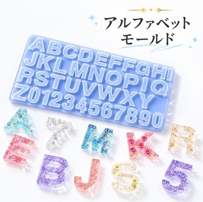 レジン 文字キーホルダー 両面文字入れ可 pastel 全7色 名入れ レジン