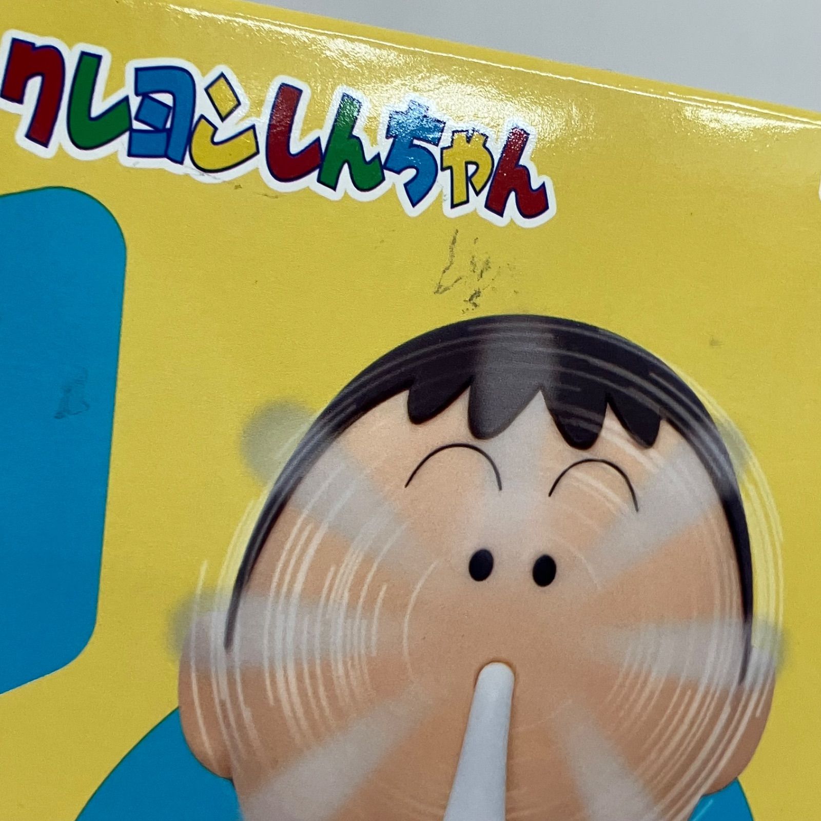 クレヨンしんちゃん ボーちゃん ソフビ 新品未開封 2825259.jpg