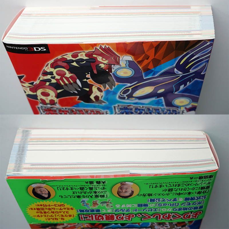 中古】 ポケットモンスターオメガルビー ポケットモンスターアルファ