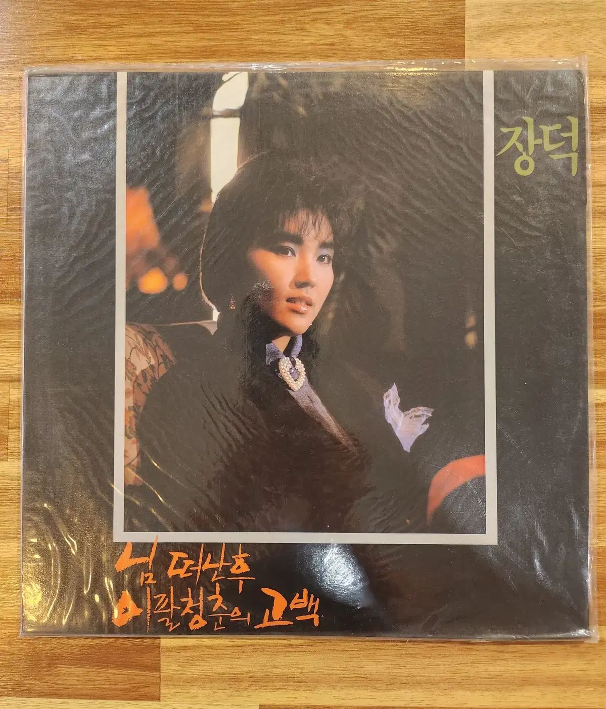 チャンドク 4 家 LP ／ 未開封