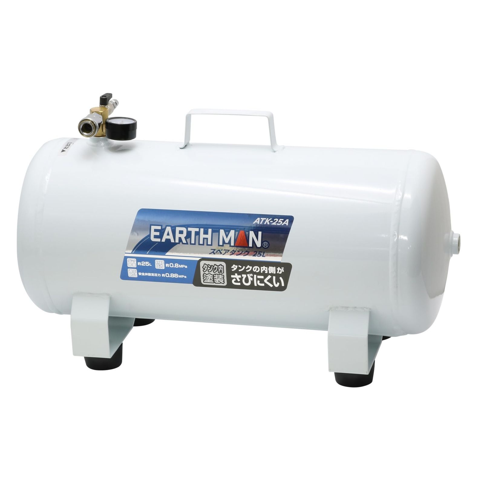 高儀(Takagi) EARTH MAN スペアタンク エアーコンプレッサー用 タンク内塗装 さびにくい 25L ATK-25AA★m 316baa80