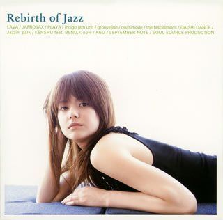 【CD】Rebirth of Jazz~Tokyo Nu-School of Jazz 2~