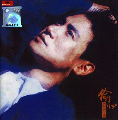 【CD】Lost Heart