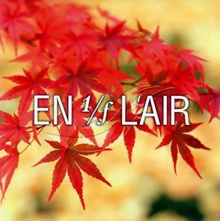 【CD】神秘のオルゴール 50弁型オルフェウス アンレール 1/fのゆらぎ 「ジョニーへの伝言」他 青春フォーク ポップス作品集