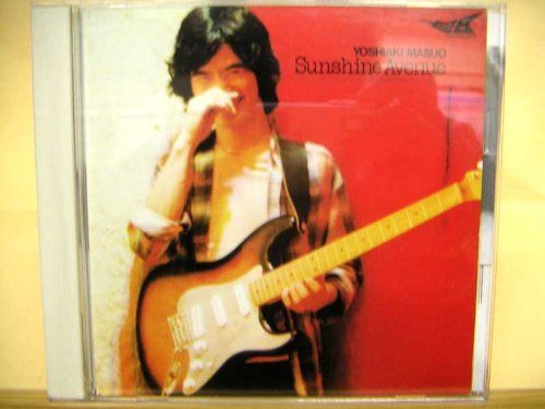 【CD】サンシャイン・アヴェニュー