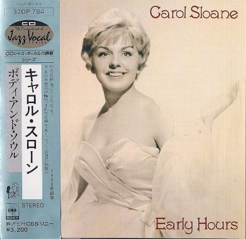 【CD】ボディ・アンド・ソウル