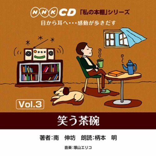 限定盤 MALIYA EGO KANDYTOWN Ryohu STUTS