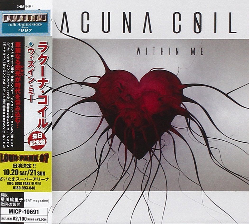 【CD】ウィズイン・ミー+6 7,217円