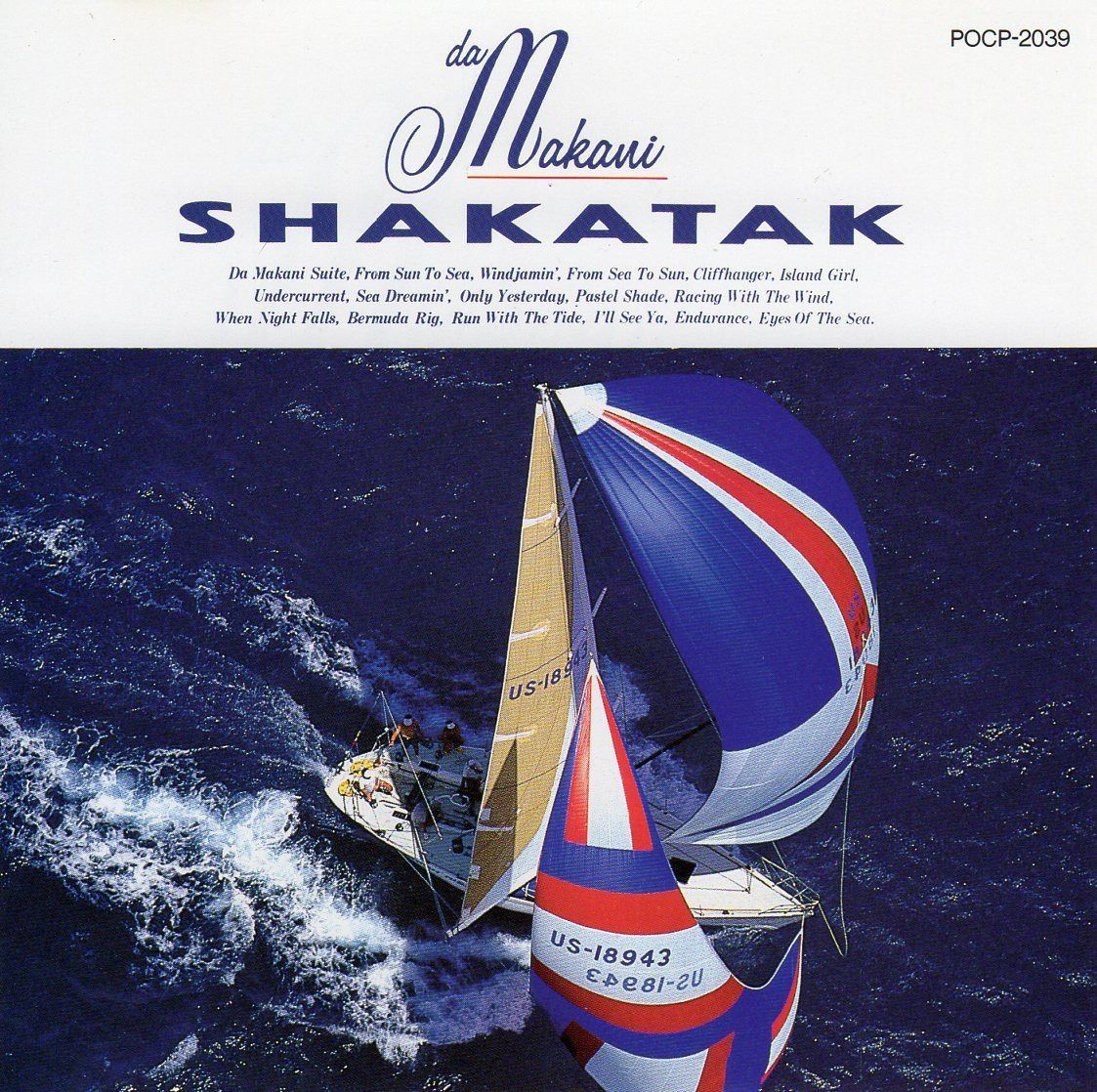 【CD】ダ・マカニ(潮風のストーリー)
