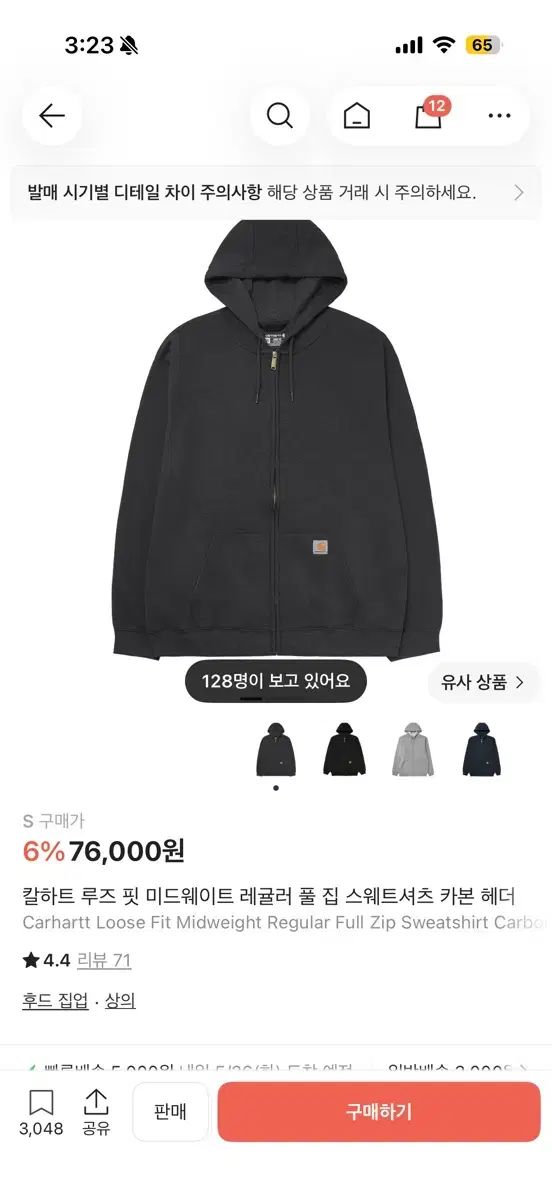 Carhartt カーハート フルジップアップ フードTシャツ カーボン ヘザー