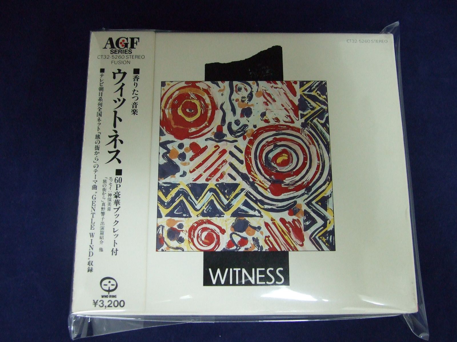 【CD】WITNESS