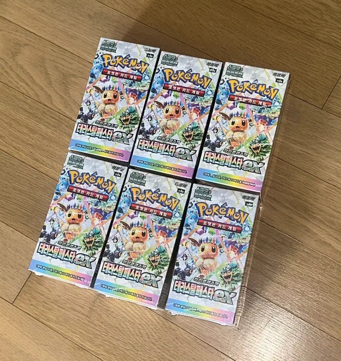 ポケットモンスターカード ボックス テラスタルフリーザーフェスタex 12,197円