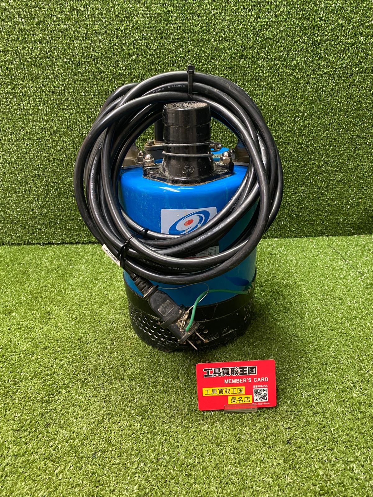 【中古品】【0902】★ツルミ　水中ポンプ　LB3-480　ITAVJ9HPNGYM
