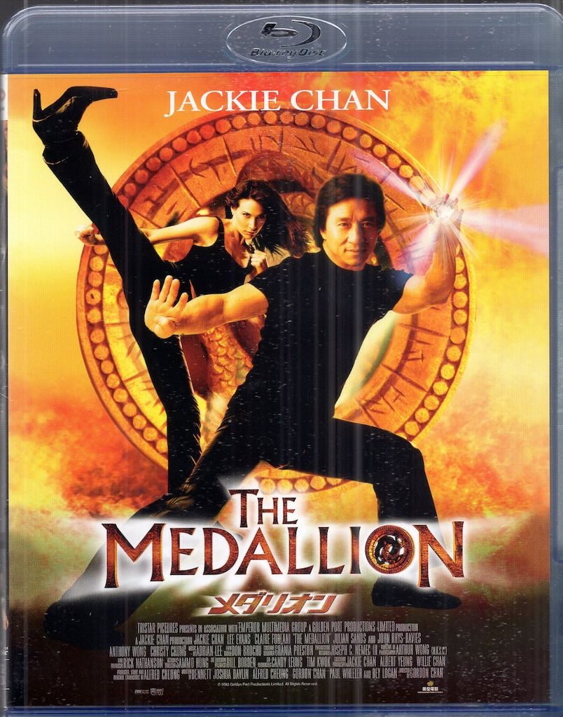 外国映画Blu-ray ジャッキー・チェン メダリオン