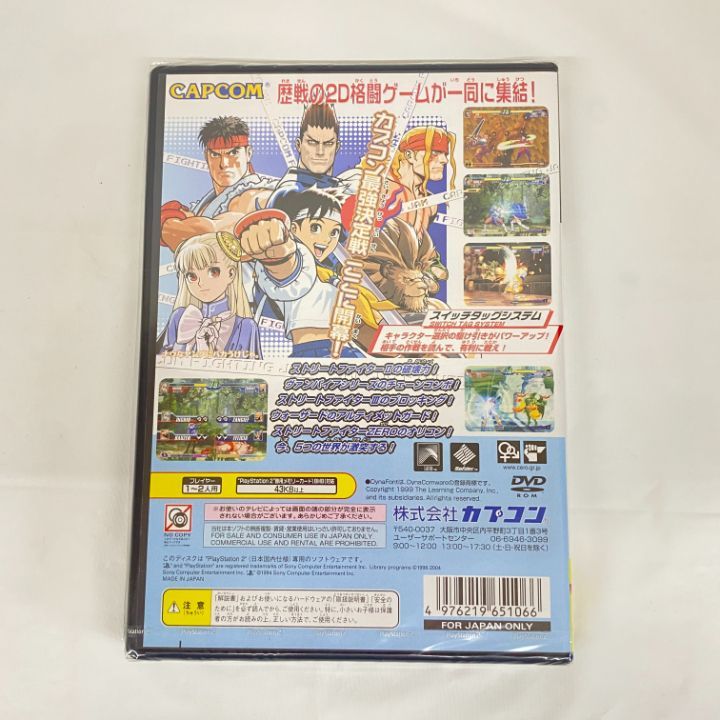 東店26-3916-2605] [店舗併売]未開封 PS2 カプコンファイティング