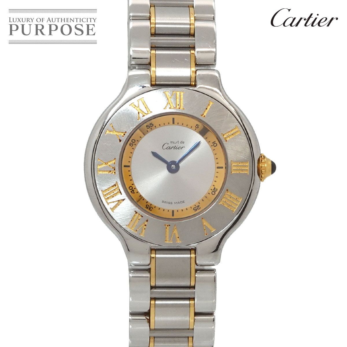カルティエ Cartier マスト21 ヴァンティアン コンビ W10073R6 ヴィンテージ レディース 腕時計 シルバー クォーツ Must 21 90324439