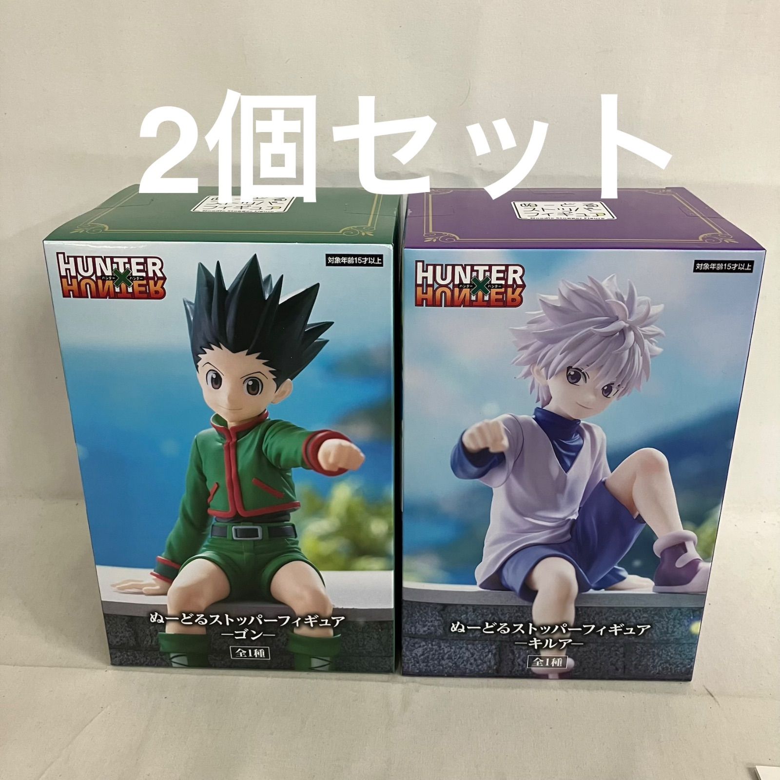 未開封 ハンターハンター ぬーどるストッパーフィギュア ゴン キルア