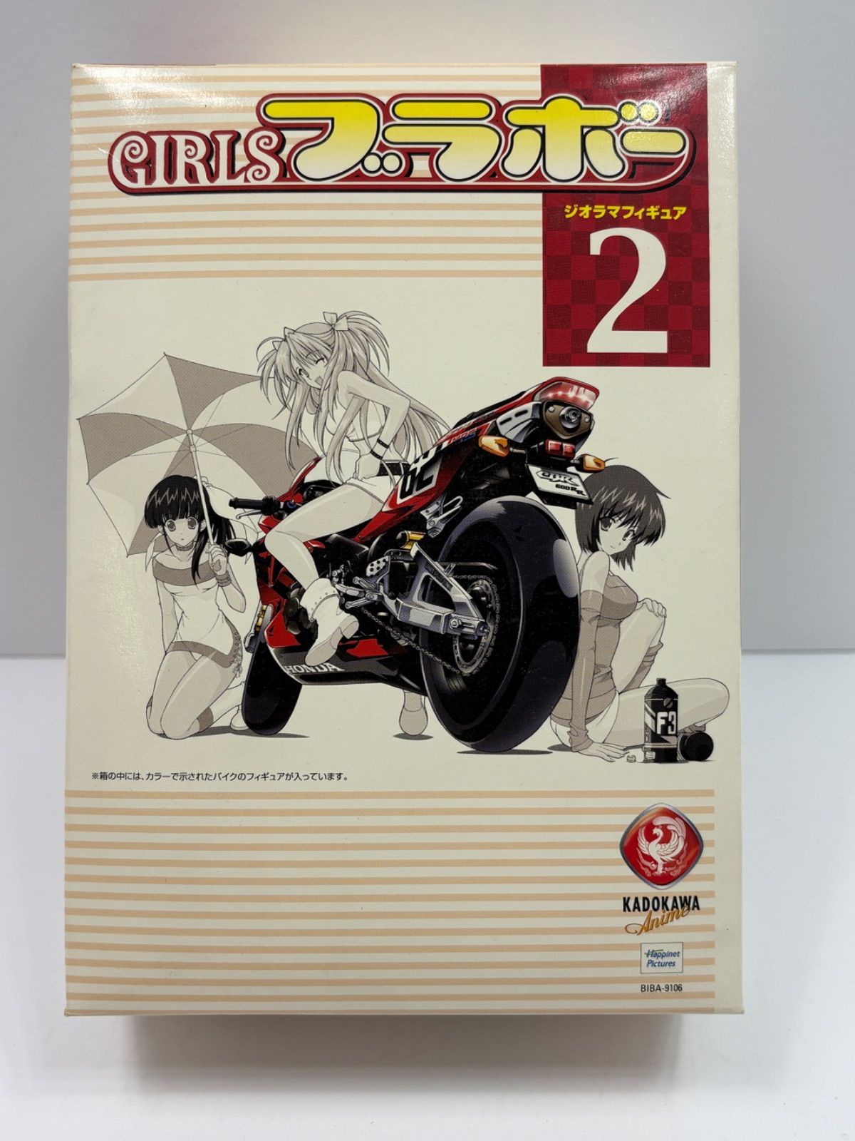 GIRLSブラボー ジオラマフィギュア2 HONDA CBR600RR 開封品 KADOKAWA