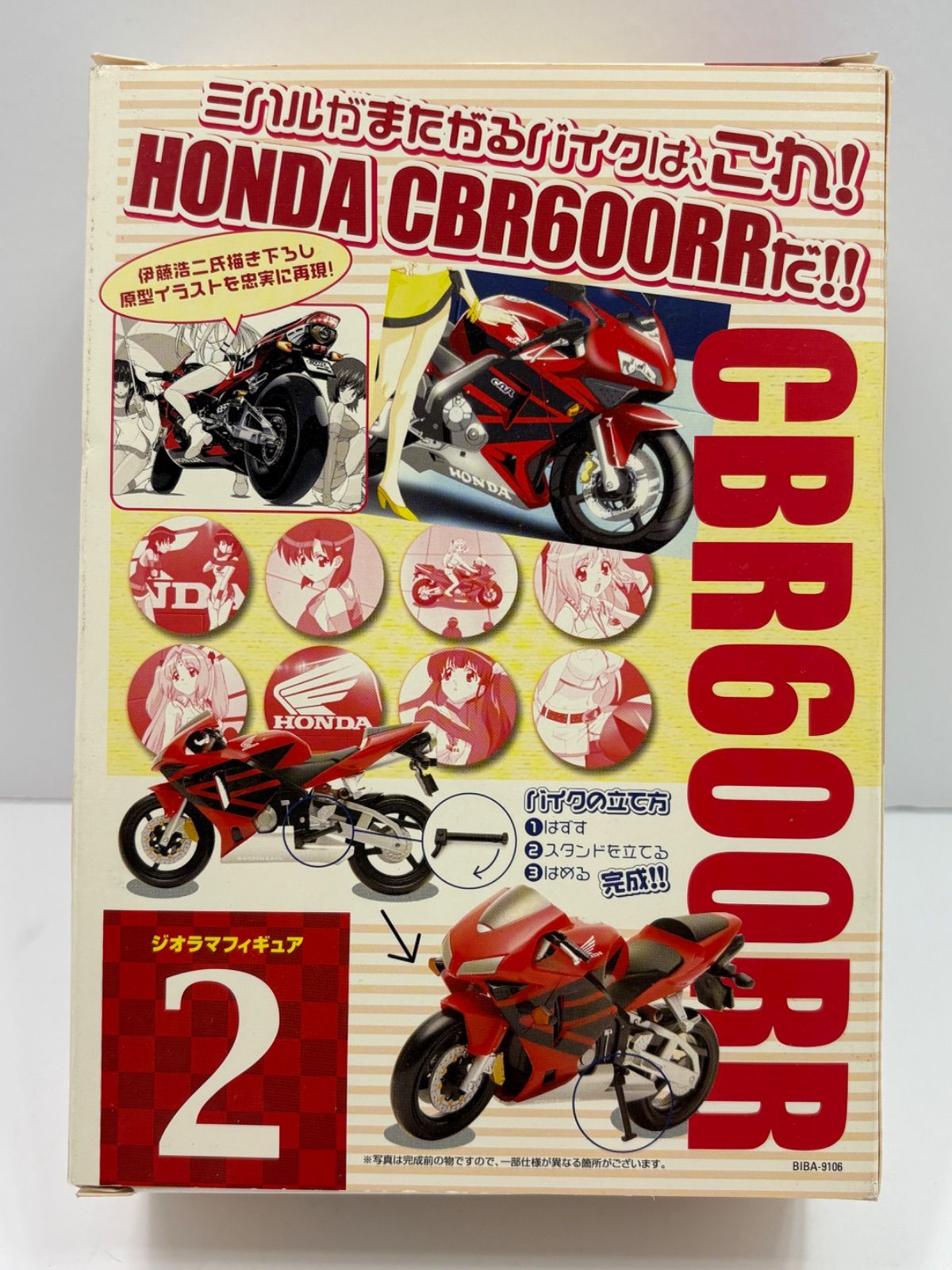 GIRLSブラボー ジオラマフィギュア2 HONDA CBR600RR 開封品 KADOKAWA