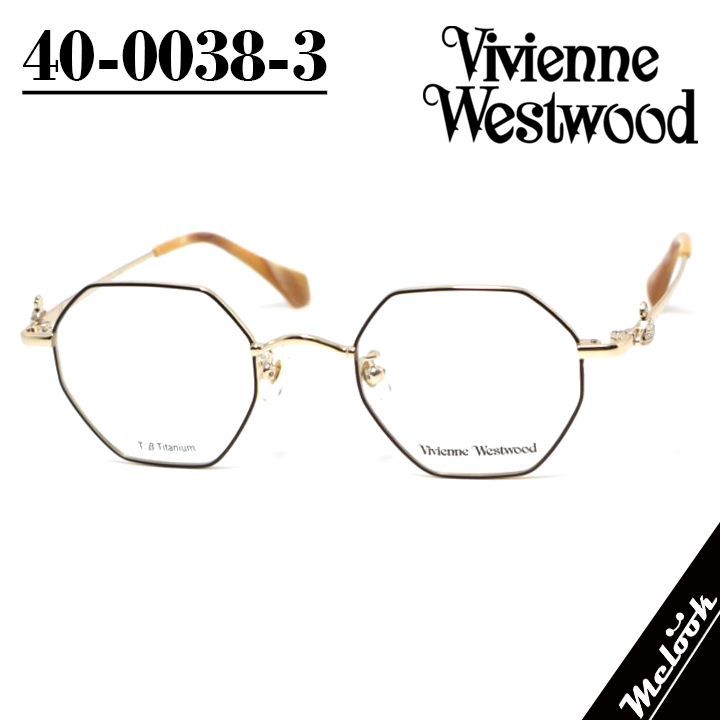Vivienne Westwood ヴィヴィアンウエストウッド レディース 眼鏡 メガネ フレーム サングラス 40-0038-3 サイズ46 ゴールド / ブラウン