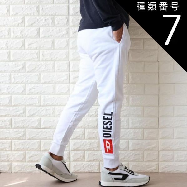 種類7:ブラック/S 【並行輸入品】ディーゼル ジョガーパンツ メンズ ホワイト ブラック 白 黒 DIESEL スウェットパンツ ロゴ A09748 RIAJH 900