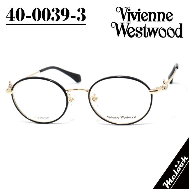 Vivienne Westwood ヴィヴィアンウエストウッド レディース 眼鏡 メガネ フレーム サングラス 40-0039-3 サイズ51 ブラックラメ/ライトゴールド