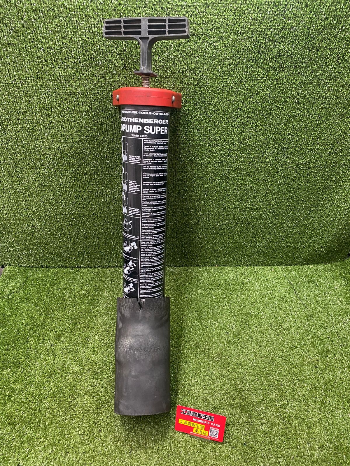 【中古品】【0902】Asada(アサダ) ローポンプ スーパー 7.2070　ITEOEU9P90O0