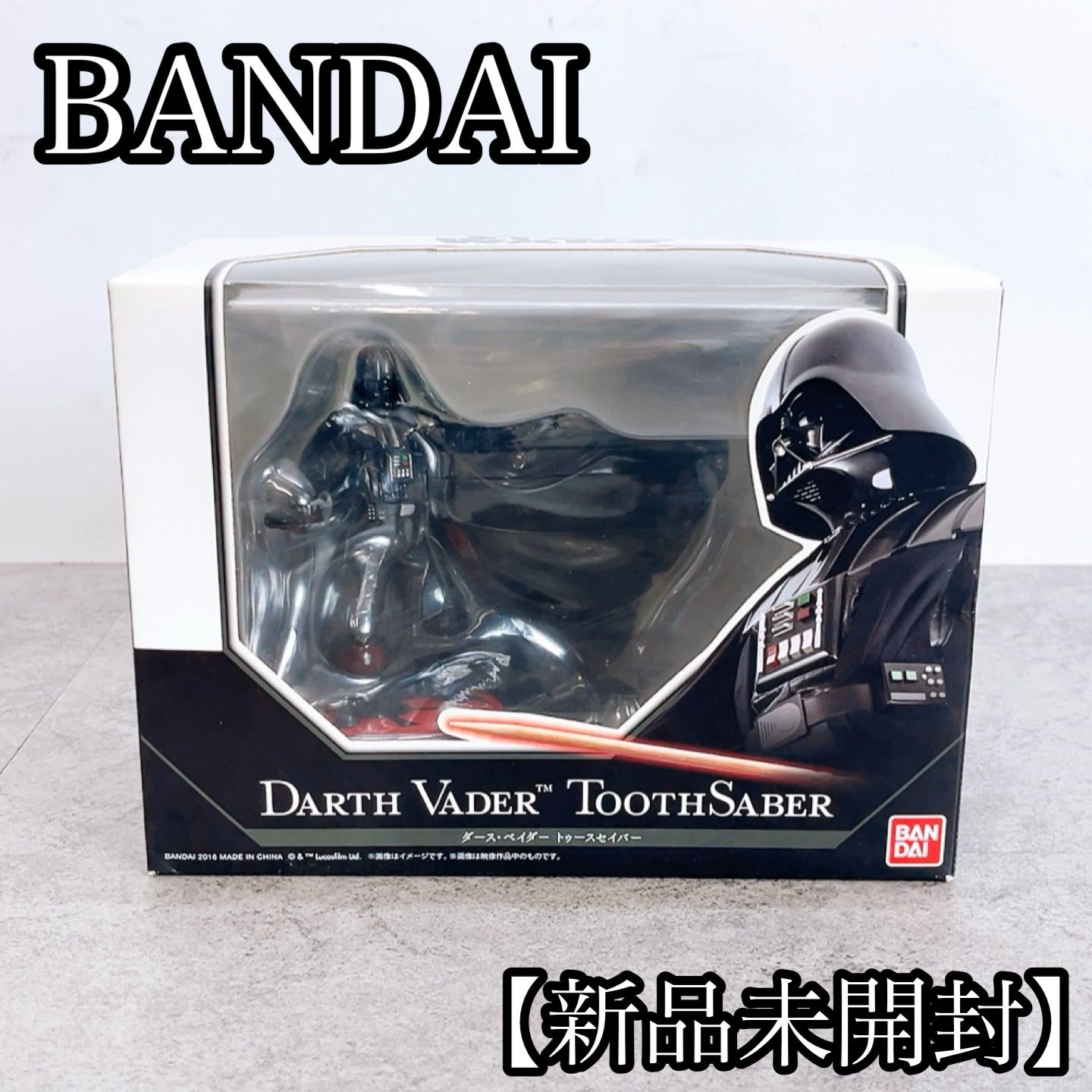 H-1451 BANDAI バンダイ Darth Vader ToothSaber ダースベイダー トゥースセイバー ブラック 新品未開封 スターウォーズ 爪楊枝入れ フィギュア インテリア コレクション