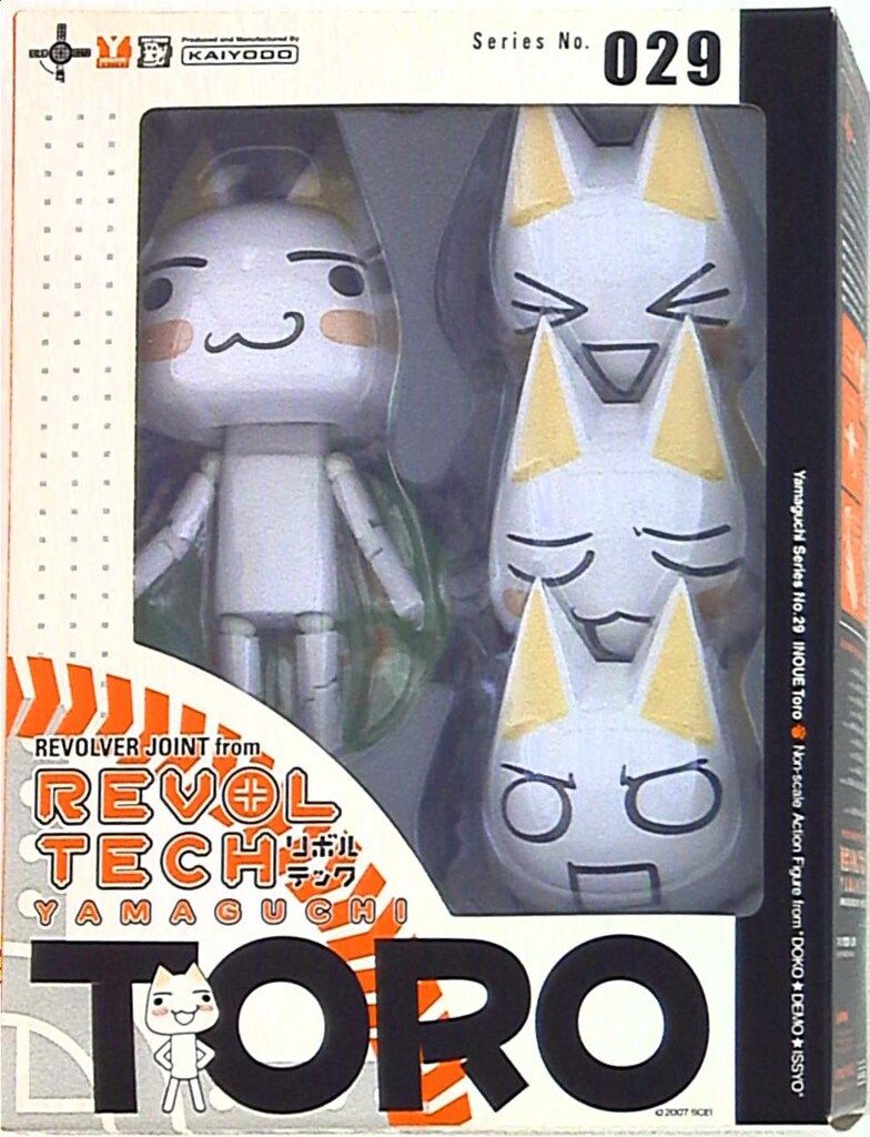 海洋堂 リボルテックヤマグチ 井上トロ(初期) 029
