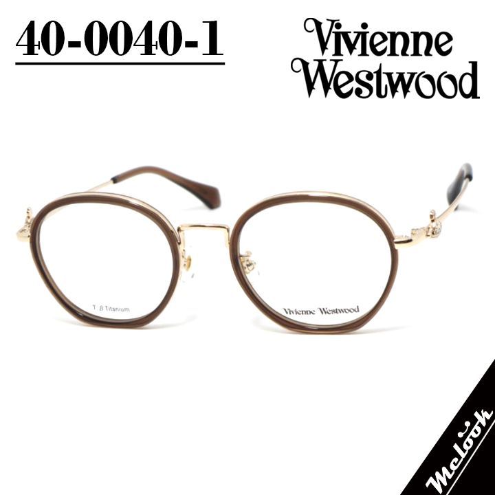 Vivienne Westwood ヴィヴィアンウエストウッド レディース 眼鏡 メガネ フレーム サングラス 40-0040-1 サイズ50 クリアブラウン/ライトゴールド