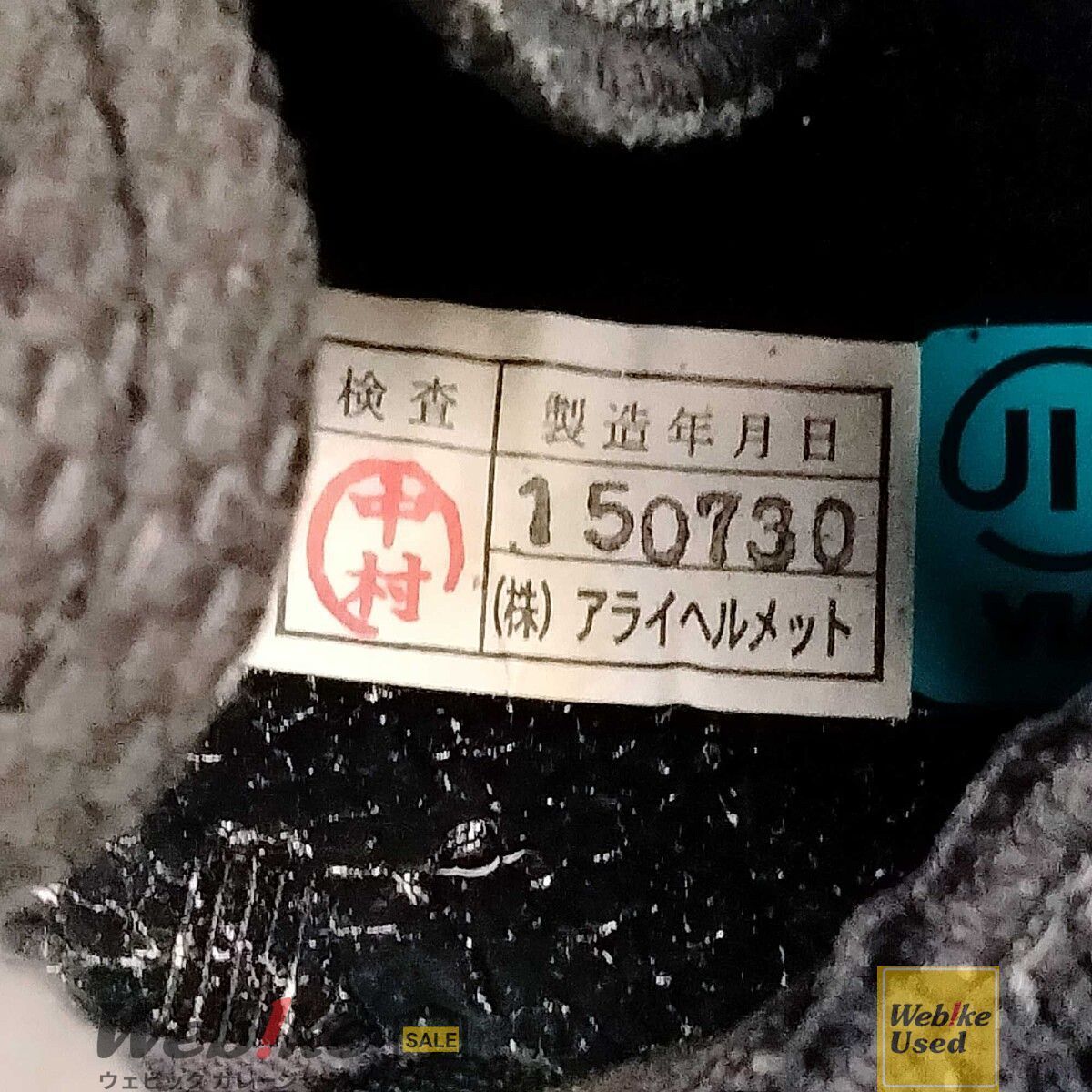 専用出品 メルカリの専用出品とは？ やり方や「横取り」されてしまう理由とは