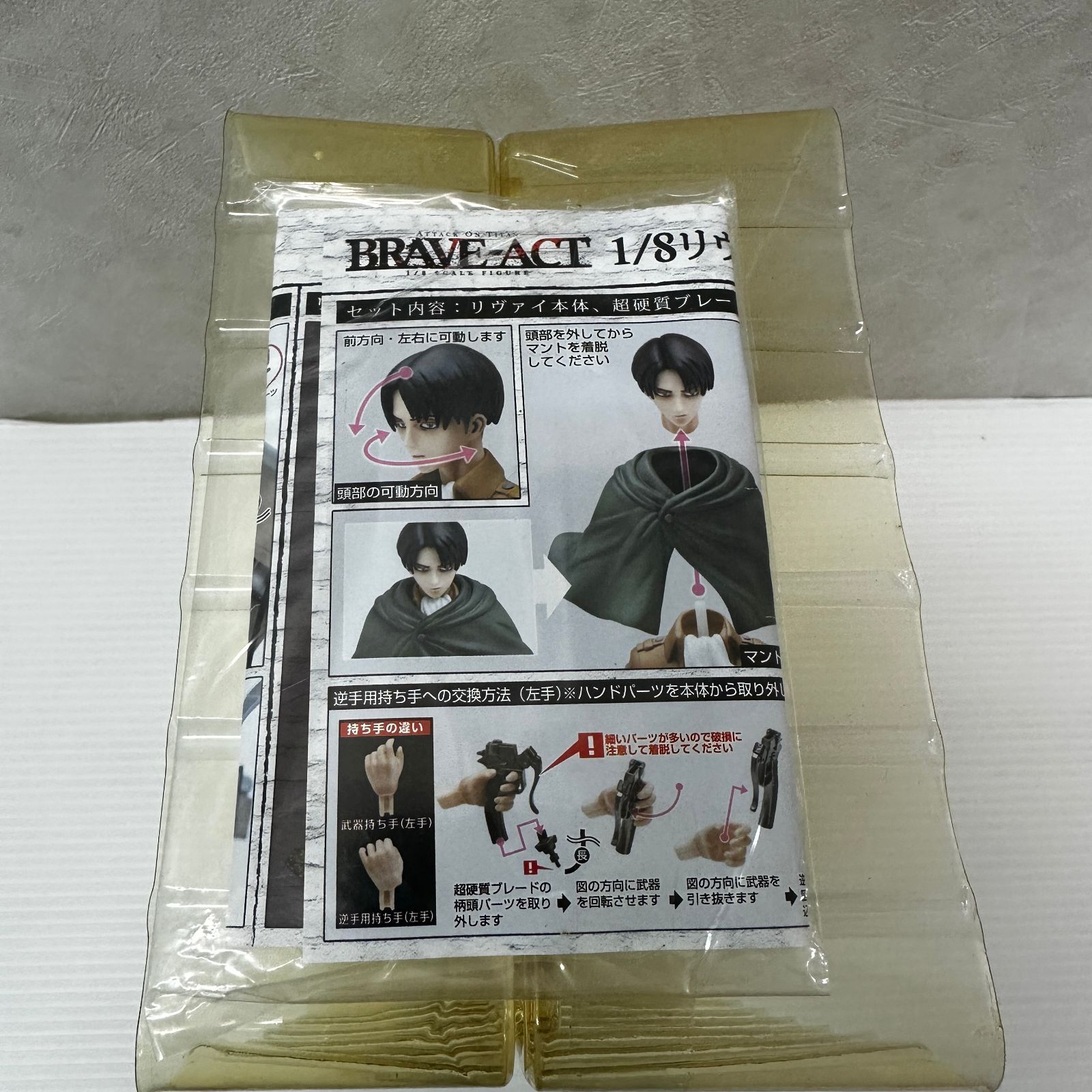 BRAVE-ACT 進撃の巨人リヴァイ 1/8 完成品フィギュア ジャンク品