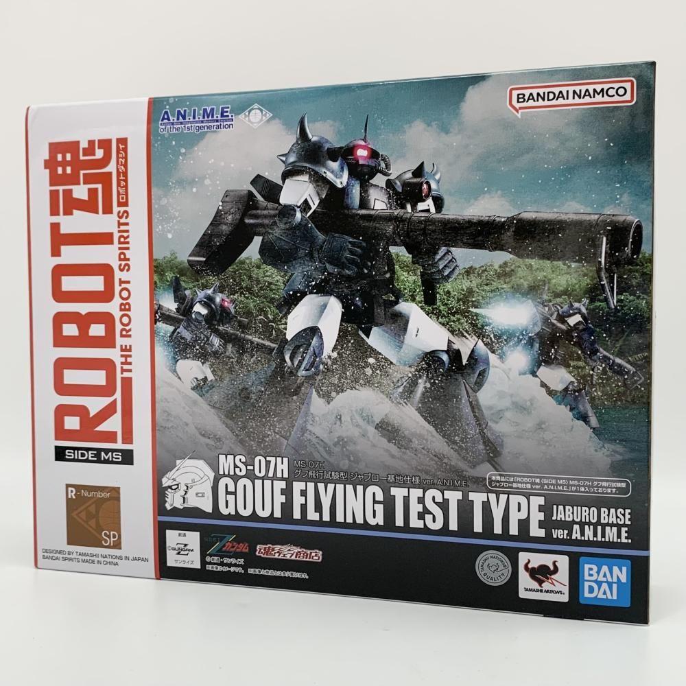 【中古】　テープ二度貼 ROBOT魂 ＜SIDE MS＞ MS-07H グフ飛行試験型 ジャブロー基地仕様 ver. A.N.I.M.E. バンダイ 機動戦士Zガンダム[17]