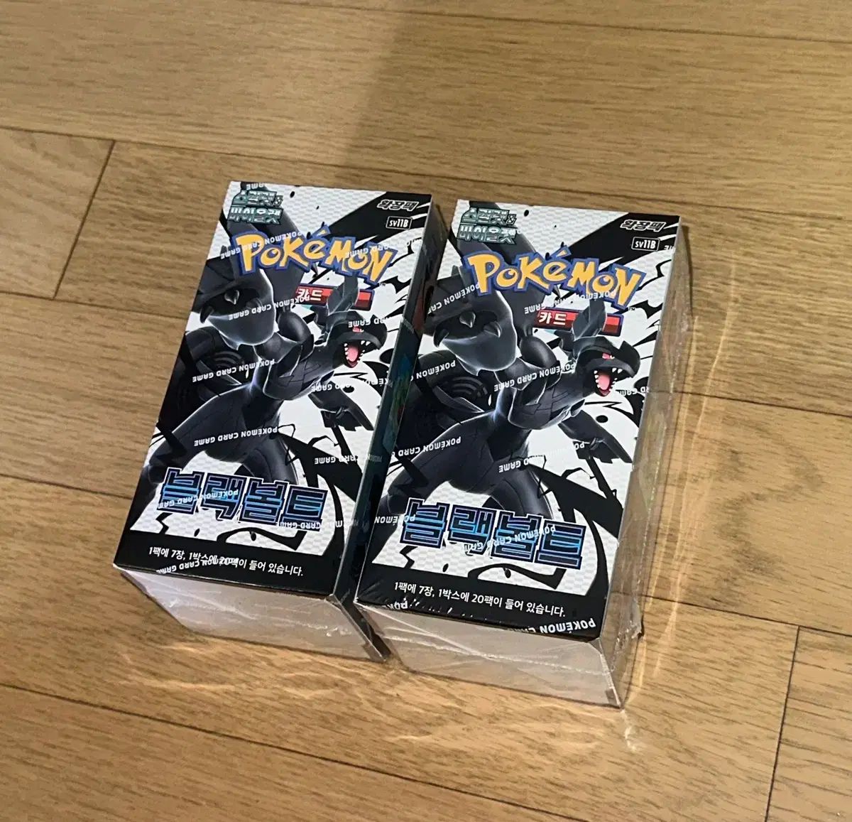 ポケットモンスターカードボックス ブラックボルト