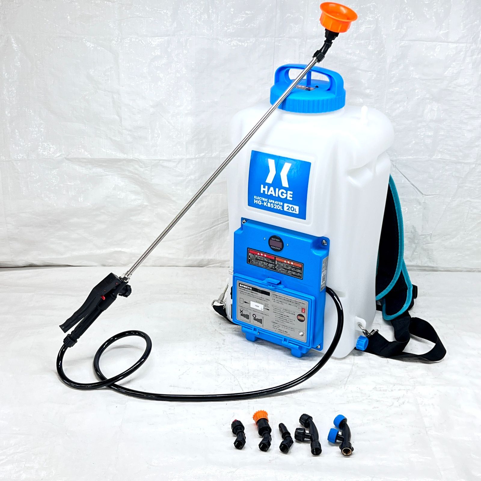 【展示品】充電式 電動噴霧器 20L 背負い式 バッテリー式 ノズル6種付 HG-KBS20L ブルー 【1323】