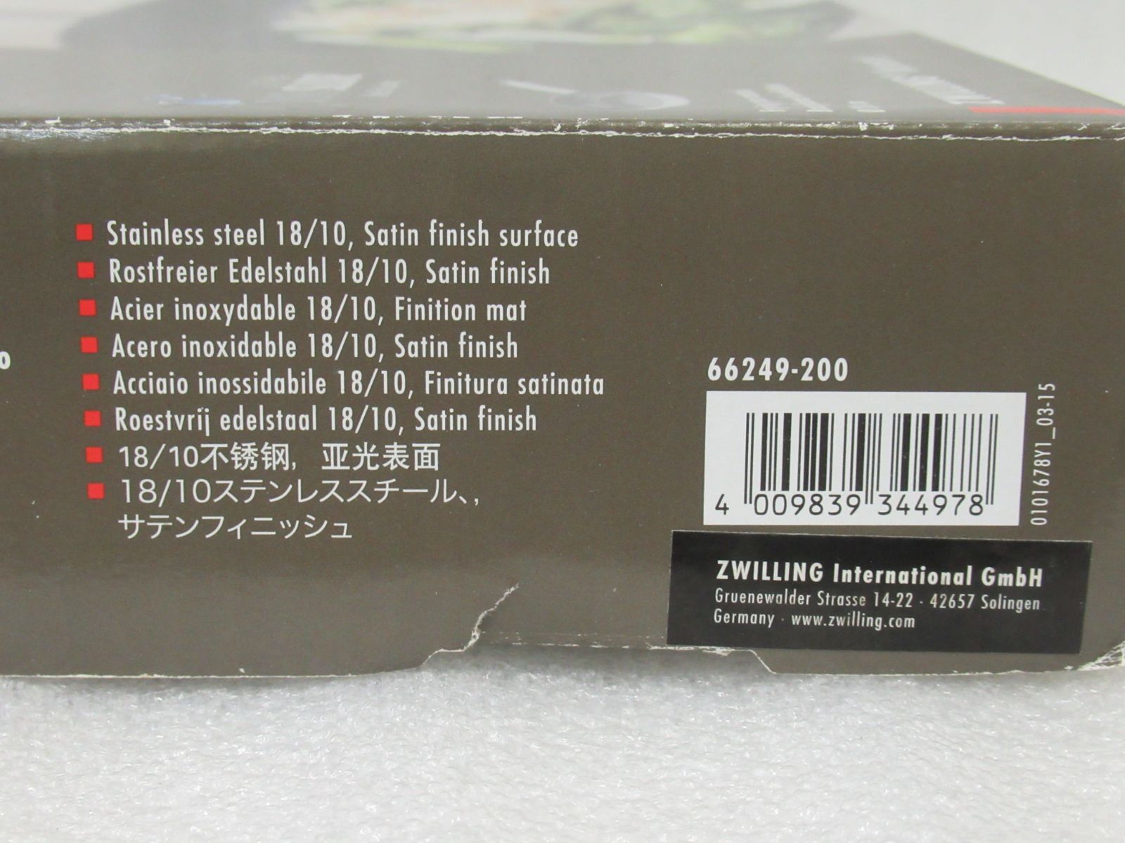 ツヴィリング モーメント フライパン 20cm IH・直火 対応 展示未使用品