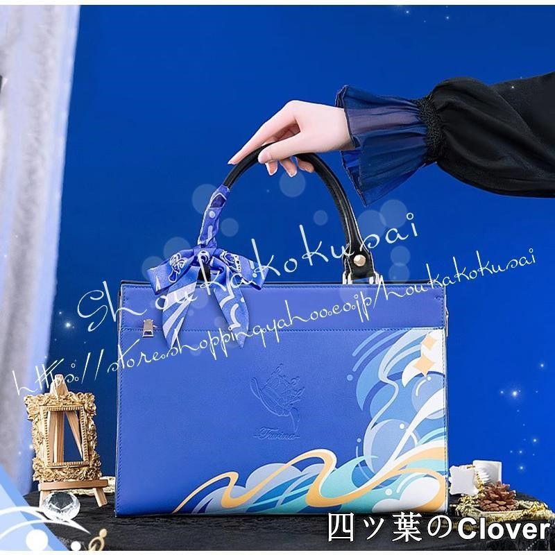 人気商品原神 げんしん genshin フリーナ フォカロルス 周辺 手提げバッグ 斜め掛けバッグ 日常 通勤 PUレザー 痛バ 痛バッグB260525