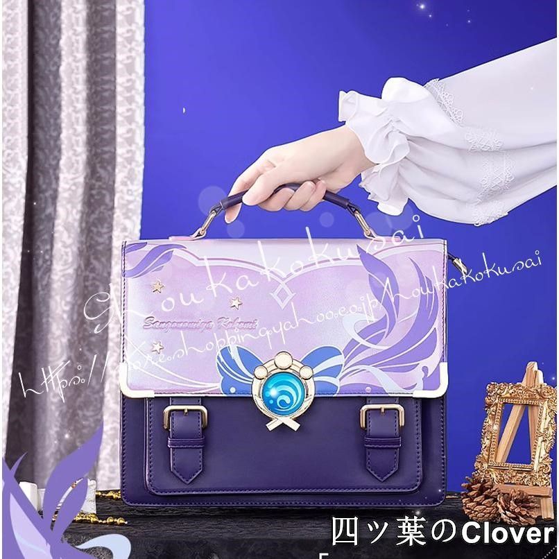 人気商品珊瑚宮心海 さんごのみや ここみ 周辺 手提げバッグ ショルダーバッグ リュックサック 斜め掛けバッグ 日常 通勤 PUレザー 痛バ 痛バッグB260525