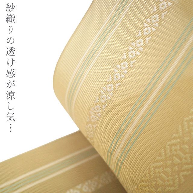 未使用】 夏物 博多織 名古屋帯 正絹 本場筑前博多織 紗献上 八寸 未