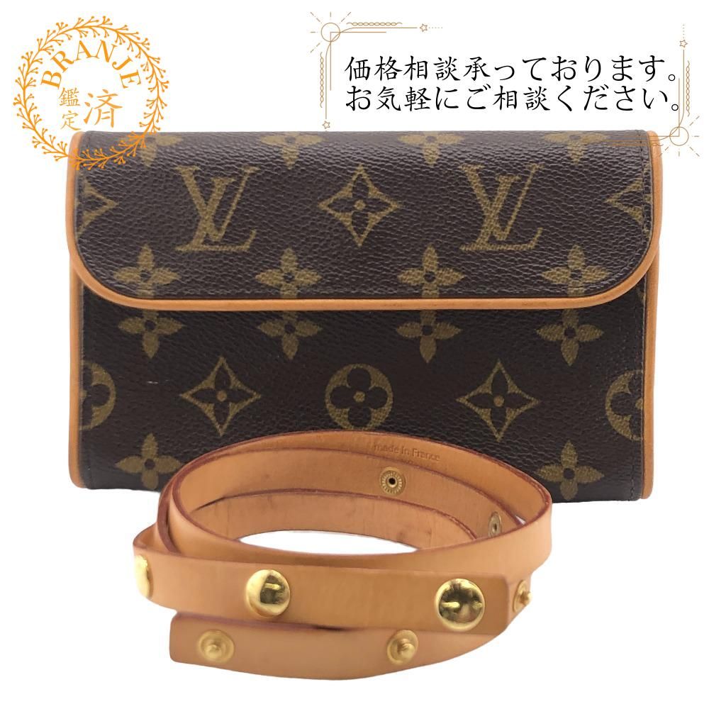 LOUIS VUITTON/ルイヴィトン ビトン フロランティーヌ モノグラム レザー ポシェット ブラウン ユニセックス ブランド