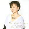 【CD】マリ・プレイズ・モンポウ イン・ヴェネツィア~モンポウ・ピアノ作品集2