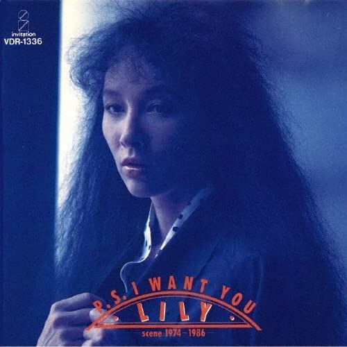 【CD】P.S.I WANT YOU-scene1974~1986